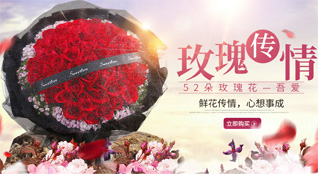 江苏扬州宝应县鲜花速递
